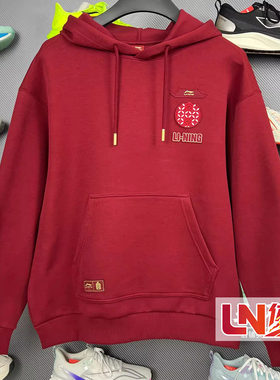 李宁卫衣 2026春季新品中国文化故宫联名男子套头连帽卫衣AWDW115