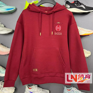 李宁卫衣 2026春季新品中国文化故宫联名男子套头连帽卫衣AWDW115