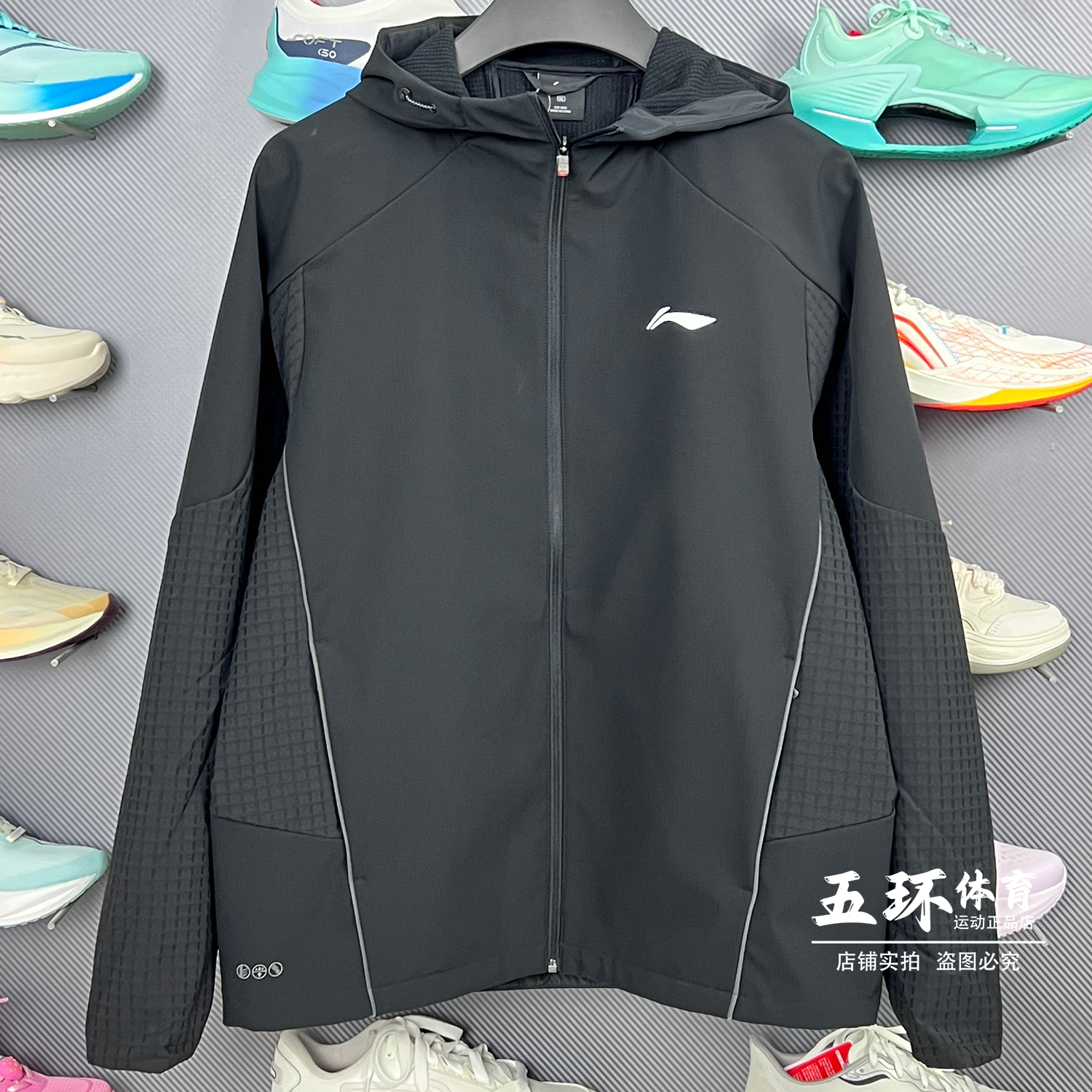 李宁外套 2025冬季新品男子加绒保暖反光防泼水软壳外套AFDVB55