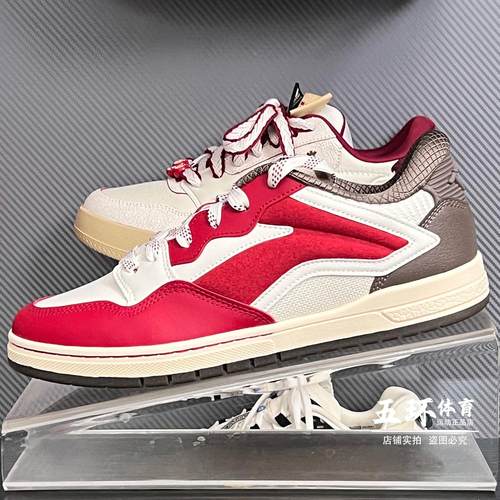 滑板鞋李宁惟吾PROS男女