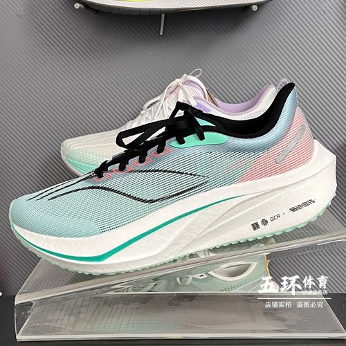 李宁䨻轻弹轻弹减震跑鞋不涂码