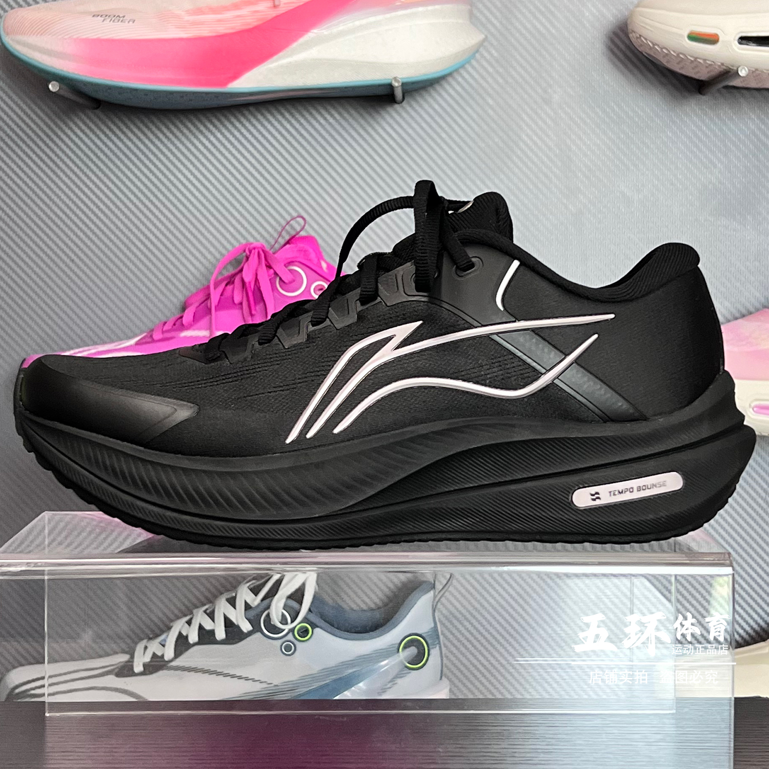 李宁男女同款越影5跑鞋