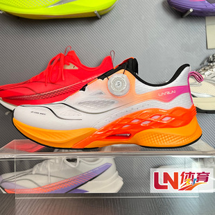 YKFW006 行云2男大童透气清凉软弹缓震跑步鞋 李宁2026夏季 新款