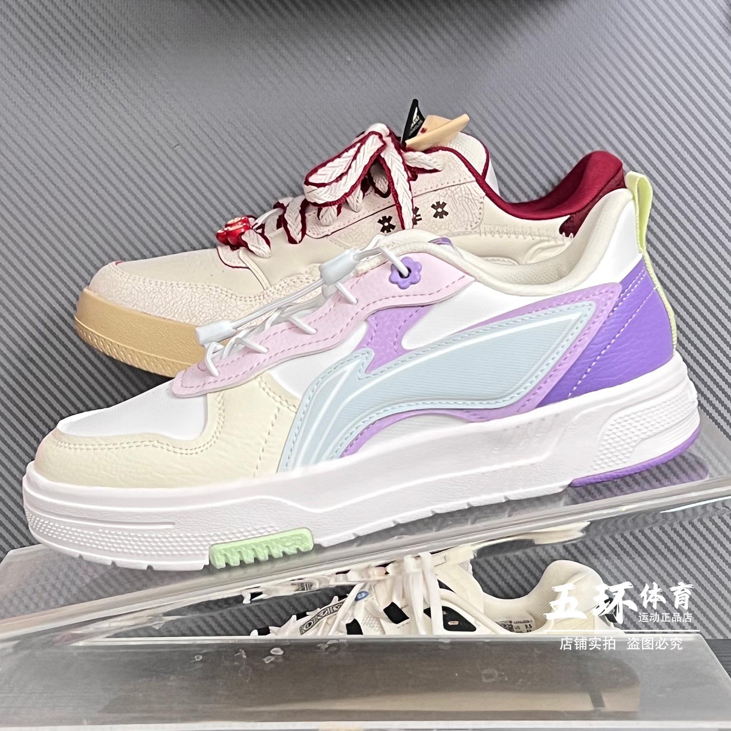 李宁休闲鞋 2025春季新款运动生活系列女大童防滑运动板鞋YKCV020