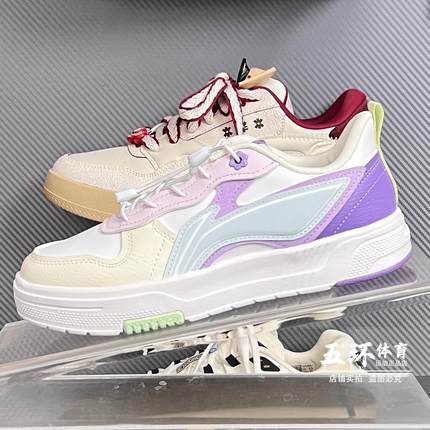 李宁休闲鞋 2025春季新款运动生活系列女大童防滑运动板鞋YKCV020