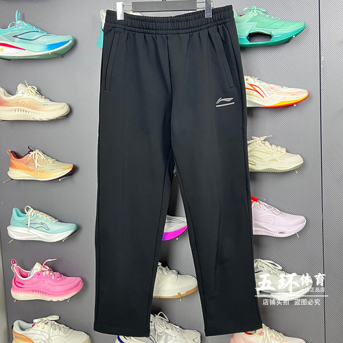李宁卫裤 2025冬季新品卫裤CBA男子直筒加绒保暖运动长裤AKLV361