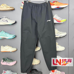 李宁速干裤 2025春季新款跑步系列男子时尚休闲运动长裤AYKV029