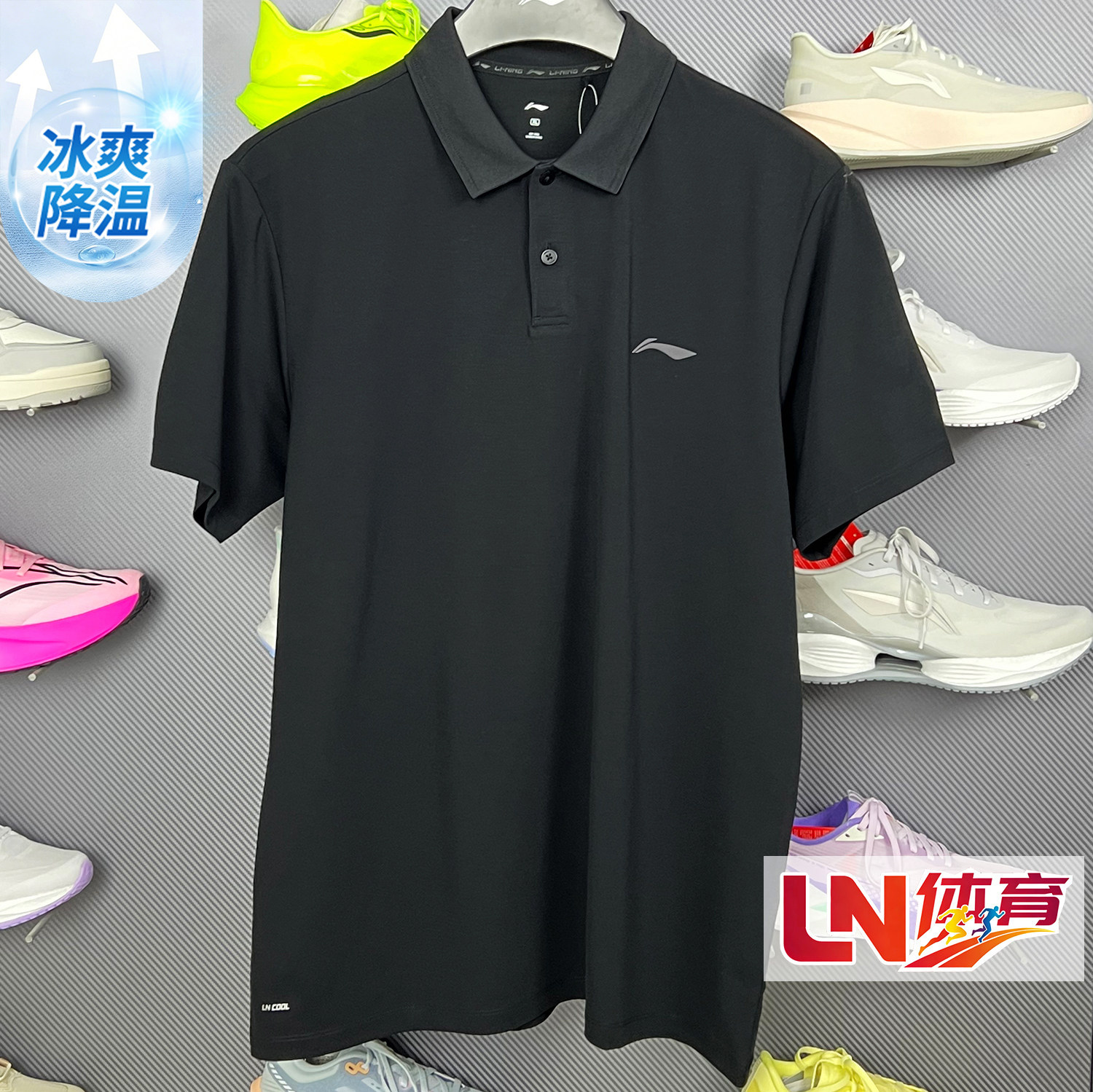 李宁2026夏季男子时尚冰感舒适吸湿排汗POLO衫APLW149/APLW163