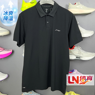 李宁2026夏季男子时尚冰感舒适吸湿排汗POLO衫APLW149/APLW163