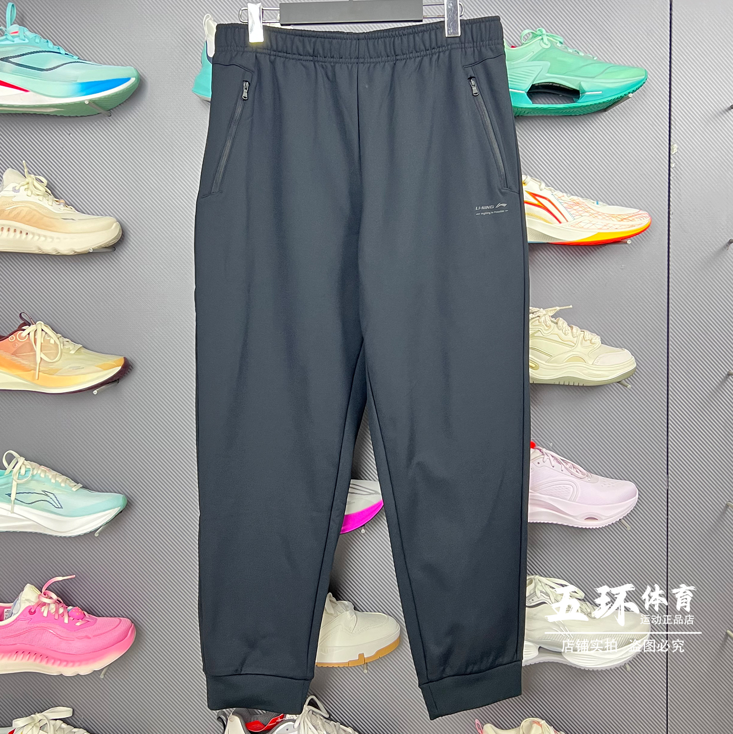 李宁卫裤 2025冬季新品男子束脚加绒保暖针织运动裤AKLV833