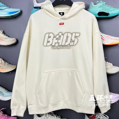 李宁卫衣 2025冬季新品反伍男子加绒保暖宽松套头连帽卫衣AWDV877