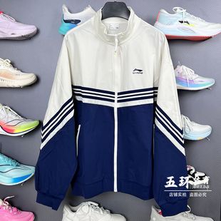 潮流休闲立领宽松运动夹克AJDV201 李宁外套 2025秋季 新品 男子时尚