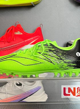 李宁2026夏季新款男大童疾影4 MG YOUNG防泼水童足球鞋YKGW042