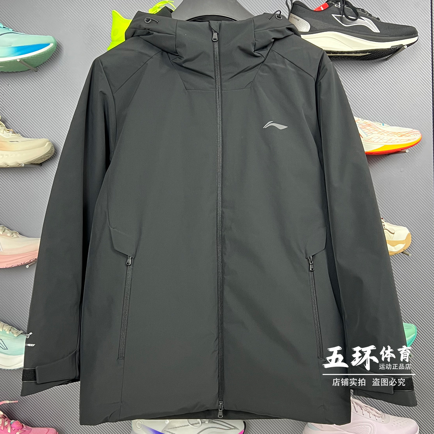 李宁羽绒服 2025冬季新品男子时尚保暖鸭绒中羽绒服AYMV225