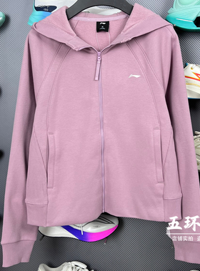 李宁卫衣 2025冬季新品女子加绒保暖宽松开衫连帽运动卫衣AWDV944