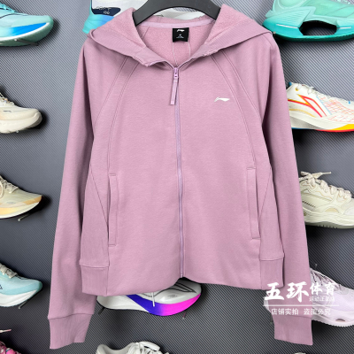 李宁卫衣 2025冬季新品女子加绒保暖宽松开衫连帽运动卫衣AWDV944