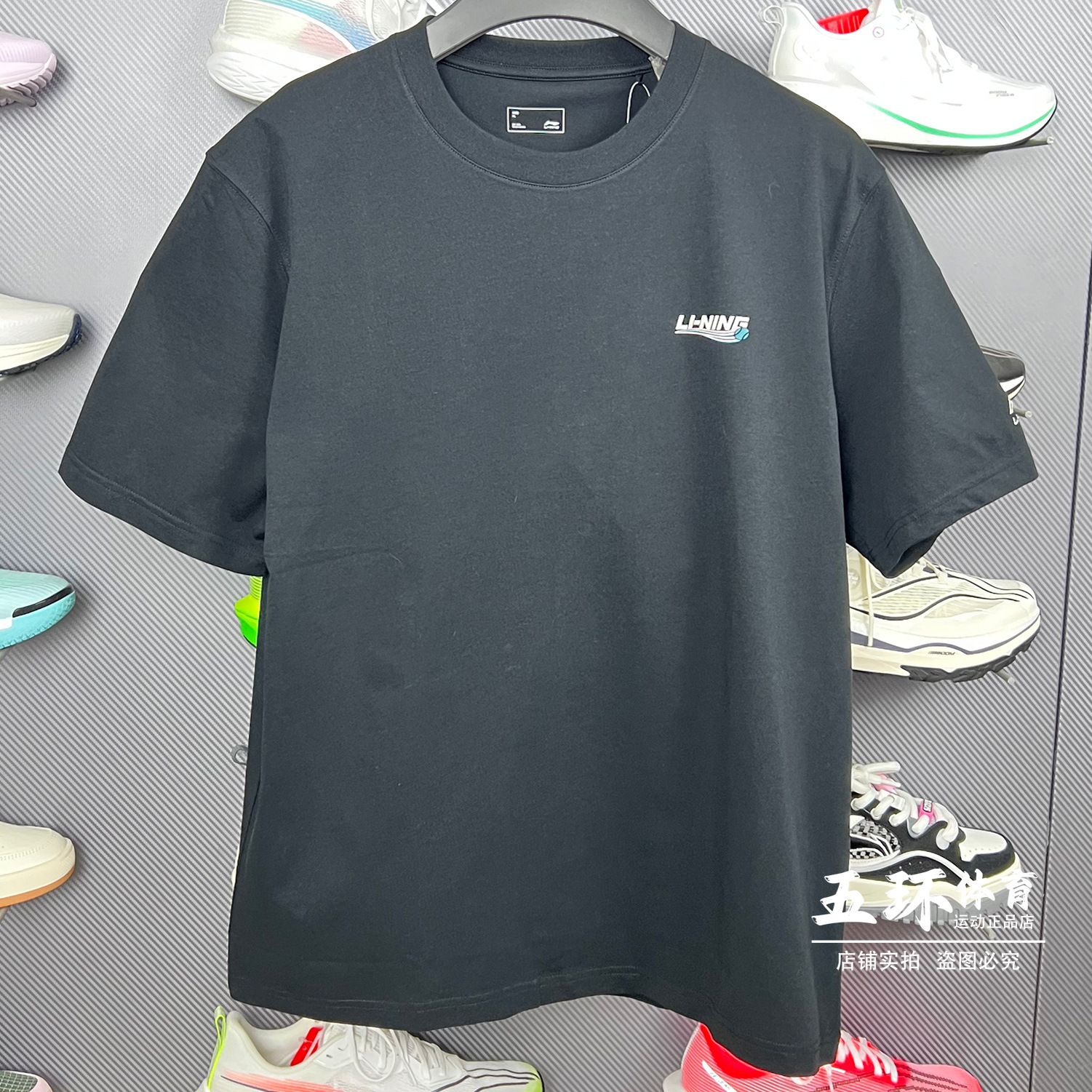 李宁短袖 2025夏季新品男子时尚潮流冰感舒适吸湿排汗短袖AHSV229