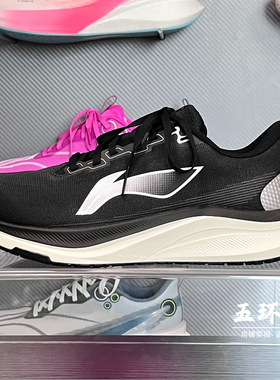 李宁跑鞋2025冬季新品赤兔8男女反光轻量竞速训练跑鞋ARPV013/014