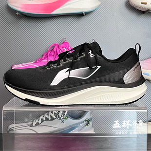 ARPV013 李宁跑鞋 赤兔8男女反光轻量竞速训练跑鞋 新品 014 2025冬季