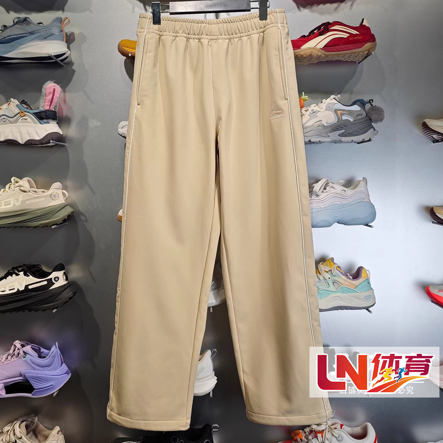 李宁卫裤 2026春季新品男子时尚加绒保暖直筒宽松运动长裤AYKW085,运动服/休闲服装,运动长裤,淘宝优惠券,粉丝福利购,淘宝优惠卷