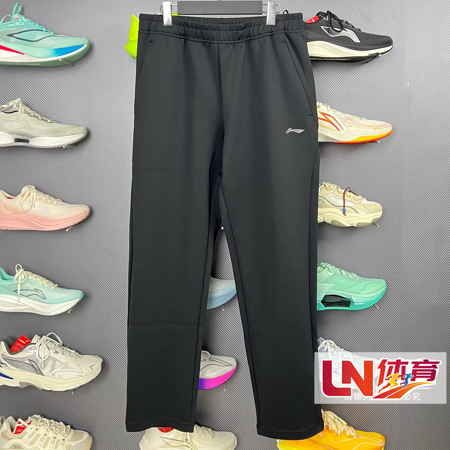 李宁卫裤 2026春季新品健身系列男子时尚休闲针织运动长裤AKLW039,运动服/休闲服装,运动长裤,淘宝优惠券,粉丝福利购,淘宝优惠卷