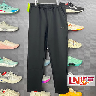 李宁春季新品健身男运动长裤