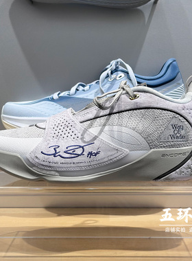 李宁篮球鞋 2025秋新品韦德全城13ENCORE轻量高回弹篮球鞋ABAV043