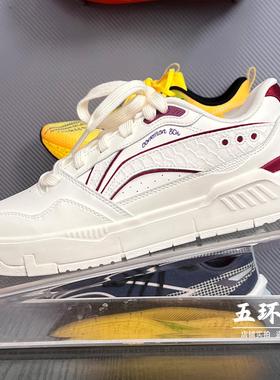 李宁休闲鞋 2025春季新品COMMON 80S男女同款时尚板鞋AGCV023/024