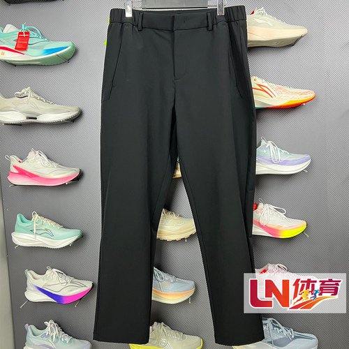李宁速干裤 2026春季新品男子时尚百搭直筒防泼水运动长裤AYKW045