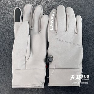 男女同款 新品 运动生活系列反光运动手套ASGV019 2025冬季 李宁手套