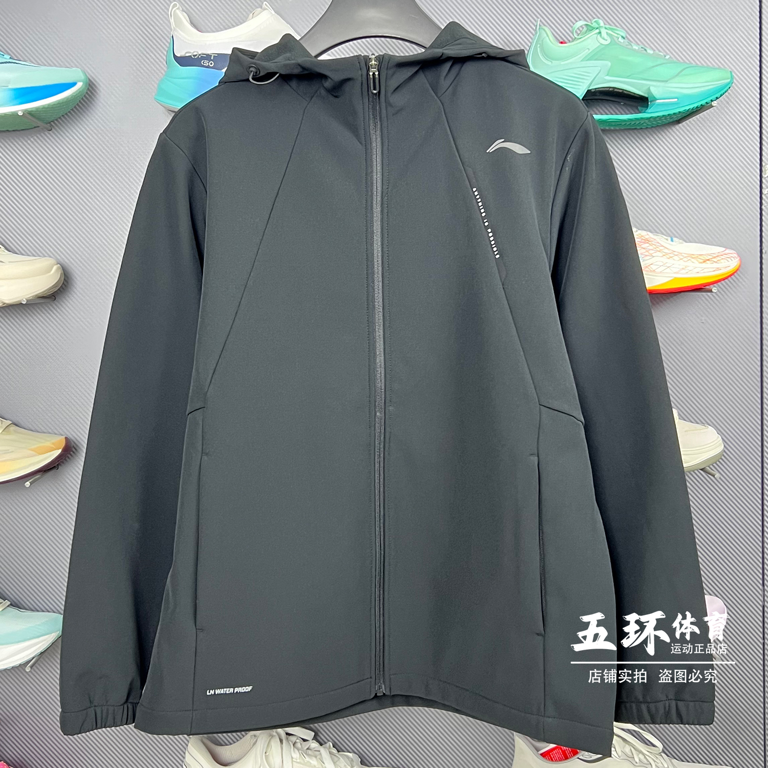 李宁风衣 2025冬季新品男子加绒保暖防泼水时尚运动外套AFDVB33