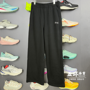 舒适宽松休闲直筒运动长裤 李宁卫裤 女子时尚 新品 AKLW180 2026春季