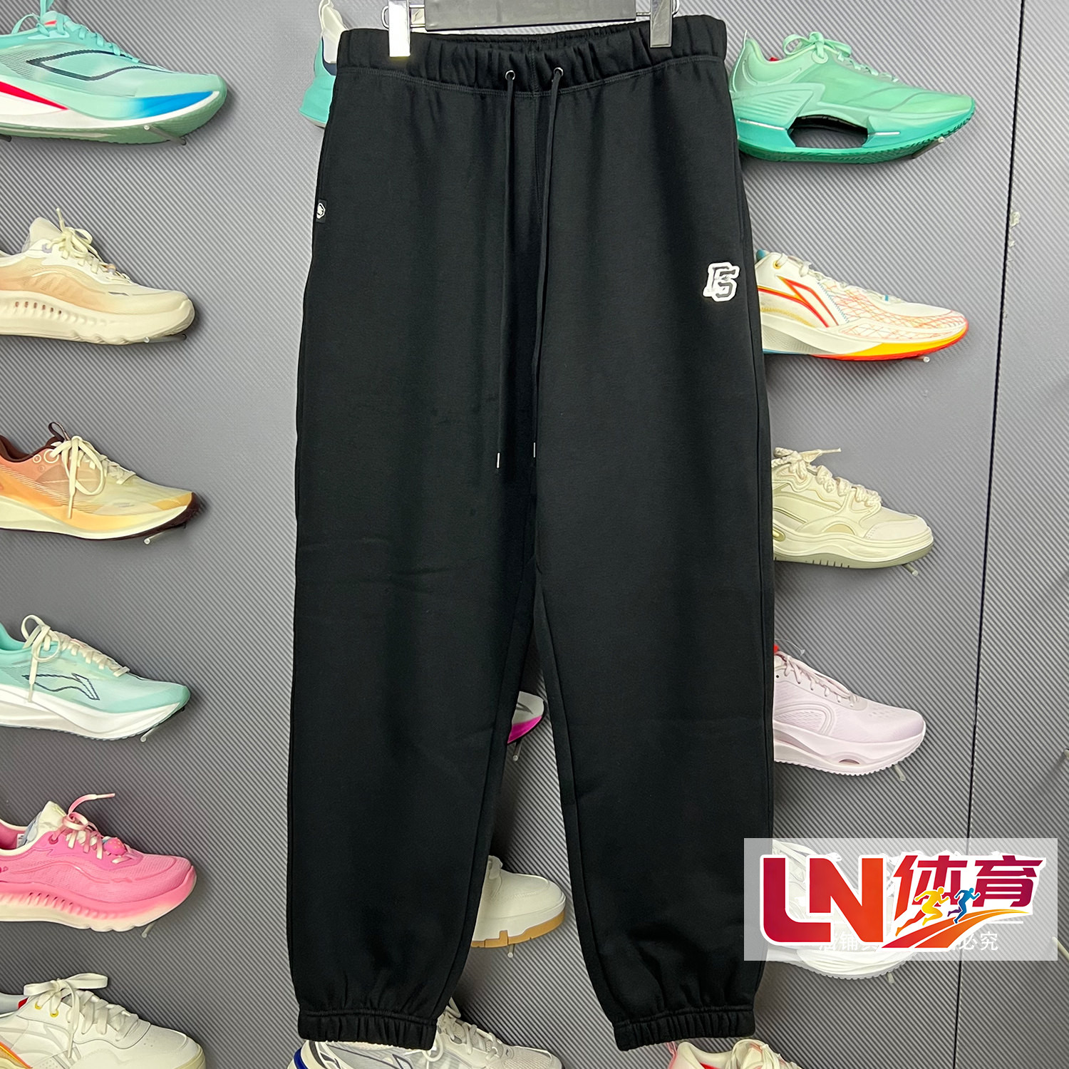 李宁卫裤2025冬季新品BADFIVE男子束脚加绒保暖宽松运动裤AKLV779,运动服/休闲服装,运动长裤,淘宝优惠券,粉丝福利购,淘宝优惠卷