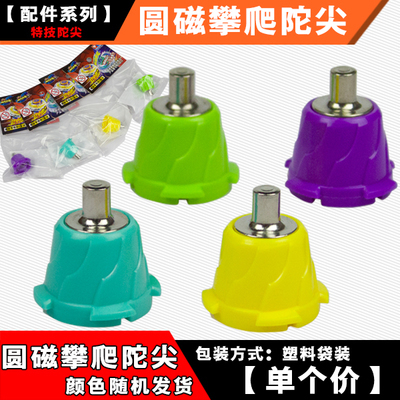 奥迪双钻飓风战魂陀螺玩具陀尖