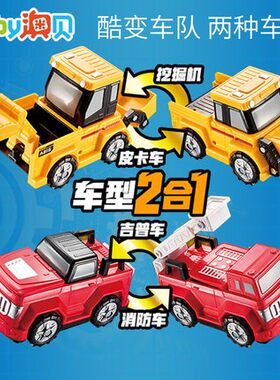 奥迪双钻澳贝反反车挖掘机