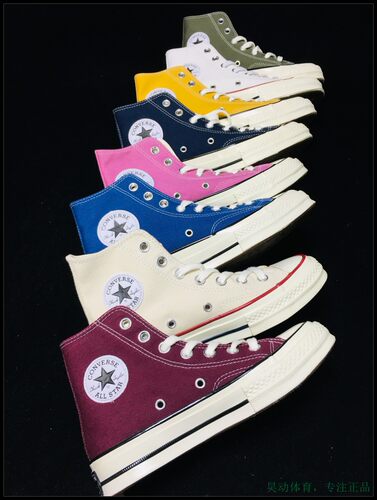 Converse1970S三星标休闲板鞋