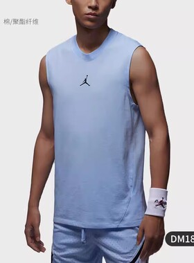 Nike宽松篮球透气男子运动背心DM1828-425 FQ6990-010 AR4992-013