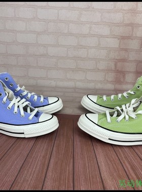 Converse 1970s23新款帆布鞋A03449C A04585C A04590C A04588C