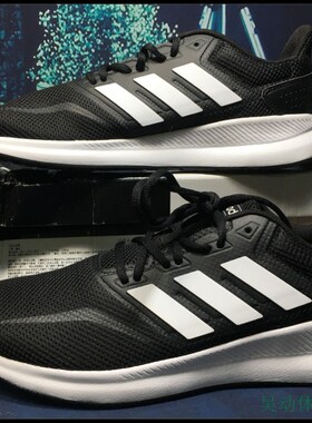Adidas男子FUNFALCON休闲运动跑步鞋F36199 F36333 DB1346 AW3873