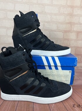 昊动 Adidas内增高鞋S79382 B35328 B34128 F38297 S75017