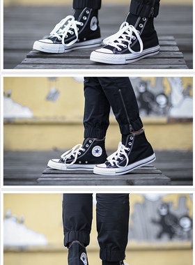 昊动Converse常青款101010 101001 101009 102307 101013 132173C