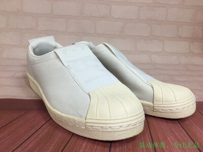 Adidas贝壳头一脚蹬休闲板鞋