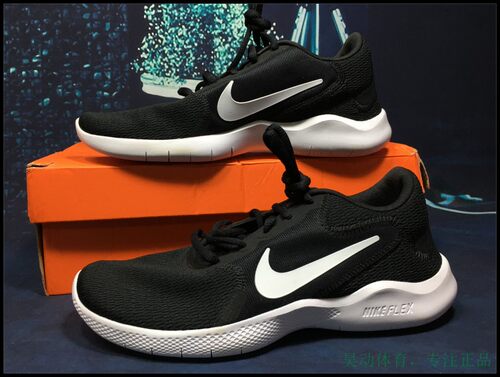 NIKE男子舒适缓震跑步鞋