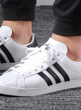 昊动    Adidas NEO低帮板鞋AW4594 F76210 B74478 BC0130 EE8900