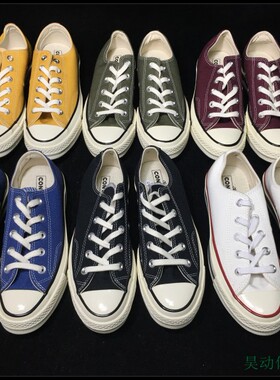 Converse 1970S帆布鞋162065C  162063C 162062C 162058C