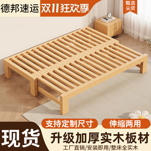 实木沙发床简易伸缩两用客厅小户型家用新款单人榻榻米抽拉折叠床