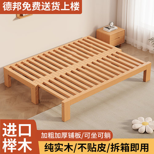 全实木沙发床榉木可折叠伸缩床小户型客厅卧室简约现代两用沙发床