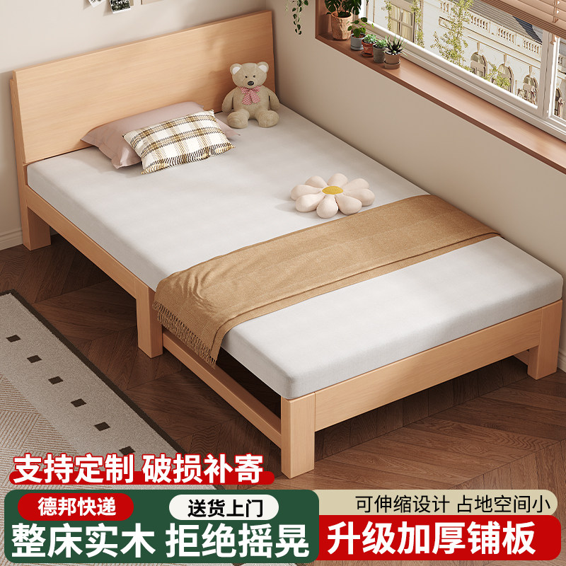 实木沙发床折叠两用小户型简易卧室单人榻榻米儿童伸缩床抽推拉床,住宅家具,沙发床,淘宝优惠券,粉丝福利购,淘宝优惠卷