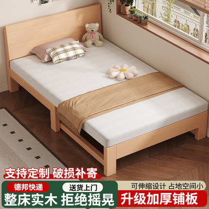 实木沙发床折叠两用小户型简易卧室单人榻榻米儿童伸缩床抽推拉床