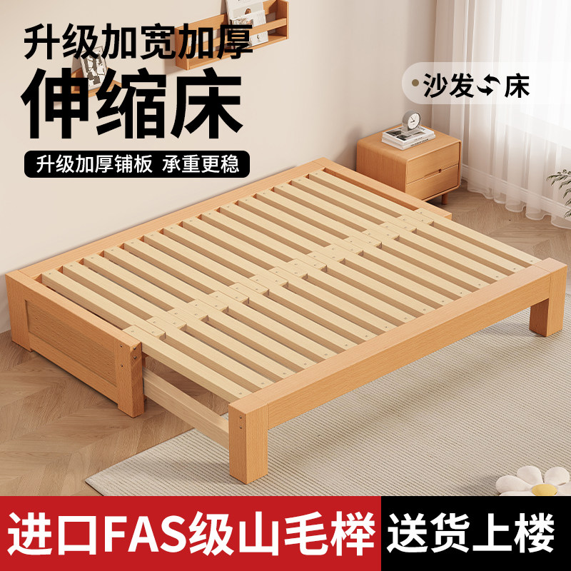 实木沙发床伸缩抽拉床多功能客厅榻榻米简易推拉床折叠两用榉木床